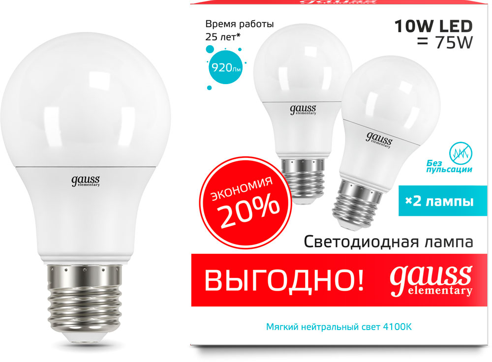 Лампа світлодіодна Gauss (4627116722389) 10Вт, E27, 4100K